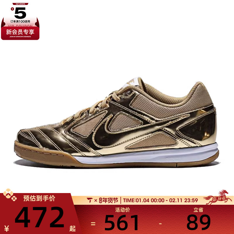 NIKE耐克男子GATO LV8运动休闲鞋IB3566-700,运动鞋new,运动休闲鞋,淘宝优惠券,粉丝福利购,淘宝优惠卷