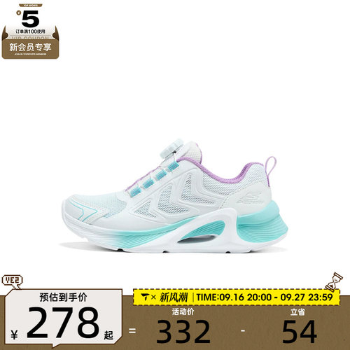 滔搏丨SKECHERS斯凯奇儿童ATHLEISURE运动休闲鞋319091L-WTQ