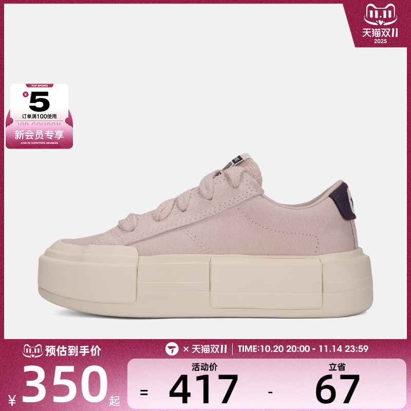 converse匡威男女Chuck Taylor运动休闲帆布鞋A17655C