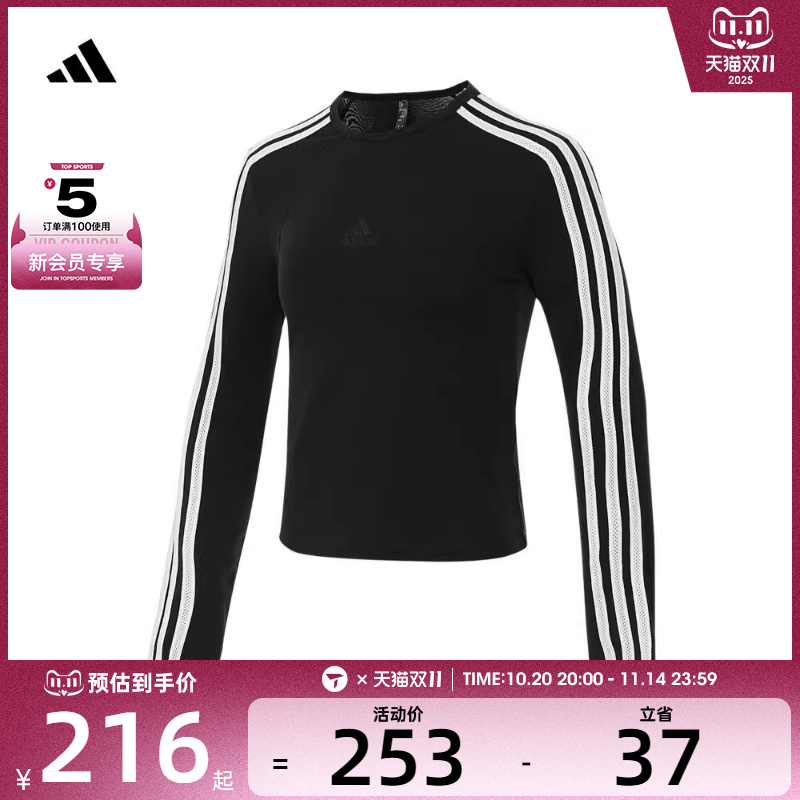 adidas阿迪达斯女子W 3S TEE长袖T恤JN0755
