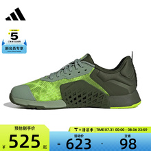 adidas阿迪达斯男女DROPSET 3 TRAIN运动训练跑步鞋IH5247