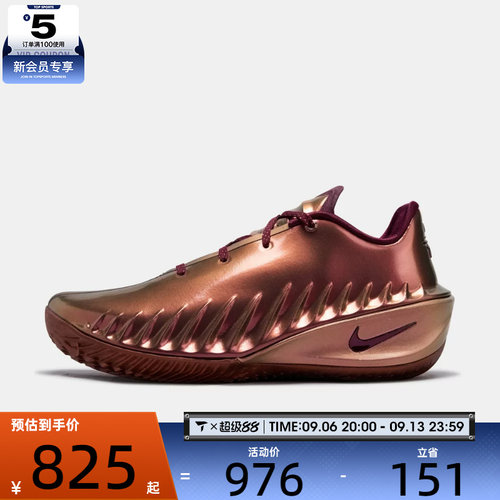 NIKE耐克男子G.T. CUT 4 DH EP运动训练篮球鞋IR7205-600