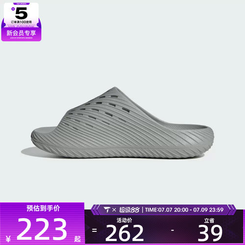 adidas阿迪达斯男女PURECHILL SLIDE沙滩户外休闲运动拖鞋KI0059
