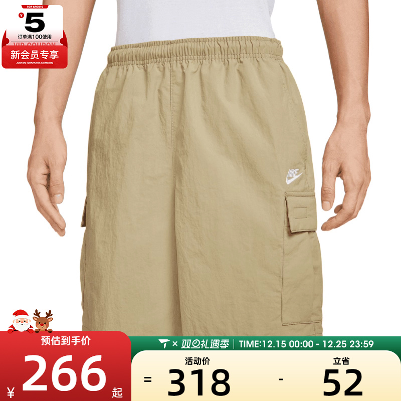 NIKE耐克男子AS CLUB UTILITY SHORT运动休闲短裤IH5048-297