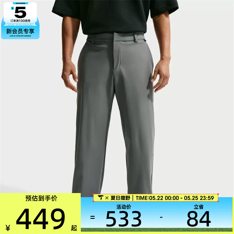 NIKE耐克男子运动休闲长裤HQ6942-084