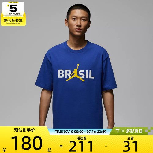 NIKE耐克男子运动休闲短袖T恤IF3911-417