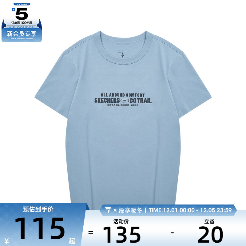 SKECHERS斯凯奇男子运动休闲短袖T恤L324M005-0216
