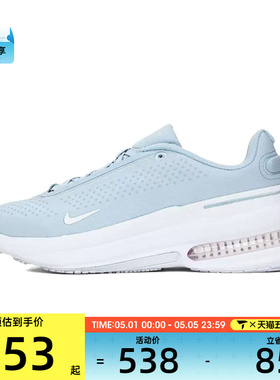 NIKE耐克女子AIR ZOOM UPTURN SC运动休闲鞋IB2764-400