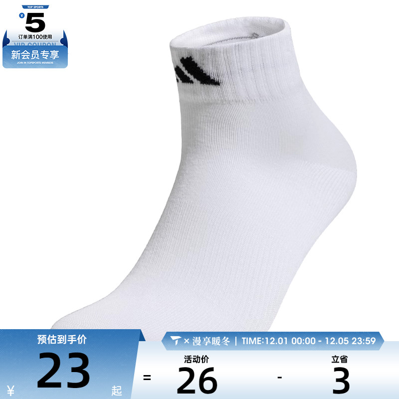 adidas阿迪达斯中性H ANKLE SOCK 1P休闲袜子KC5703