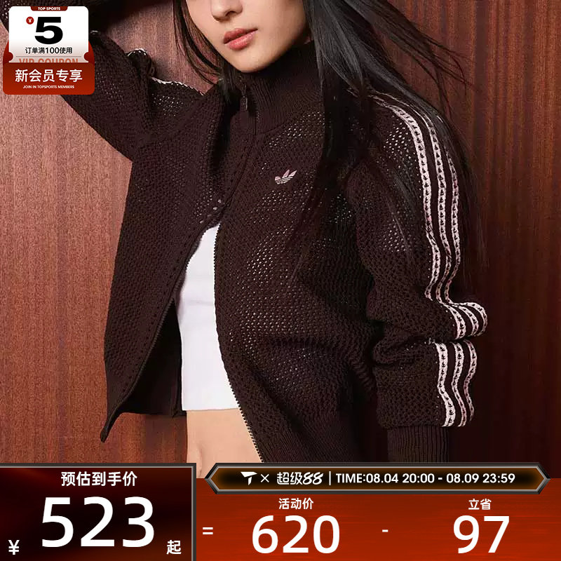 adidas阿迪达斯三叶草女子CROCHET TT网眼镂空运动开衫外套KE0202