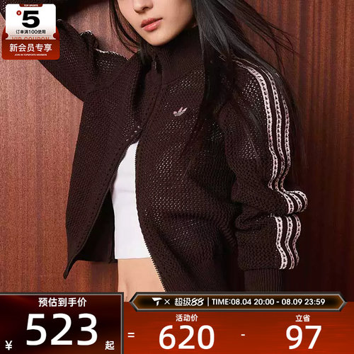 adidas阿迪达斯三叶草女子CROCHET TT网眼镂空运动开衫外套KE0202