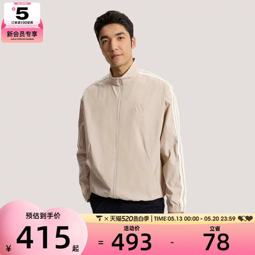 adidas阿迪达斯男子ST 3ST TRACKTOP运动健身夹克外套KR2521