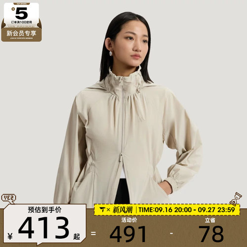 adidas阿迪达斯女子运动健身夹克外套KH2659