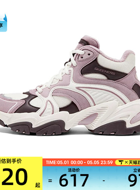 SKECHERS斯凯奇女子STAMINADLITES运动休闲鞋167987-MVNT