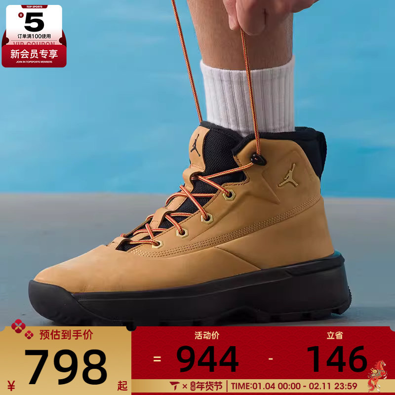 NIKE耐克男子JORDAN CITY户外运动训练高帮篮球鞋HV4580-200