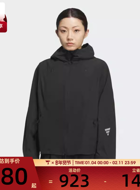 adidas阿迪达斯女子FUSTL W WV JKT2夹克外套KC2713