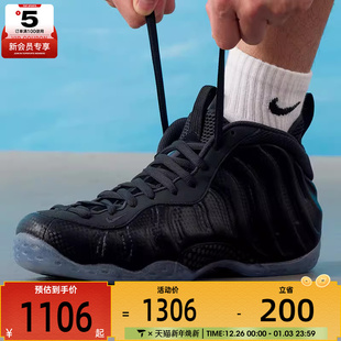 HF2902 NIKE耐克男子AIR 训练篮球鞋 ONE喷泡运动鞋 002 FOAMPOSITE