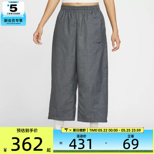 NIKE耐克女子马年脱缰系列运动休闲梭织阔腿九分裤长裤IF5454-010