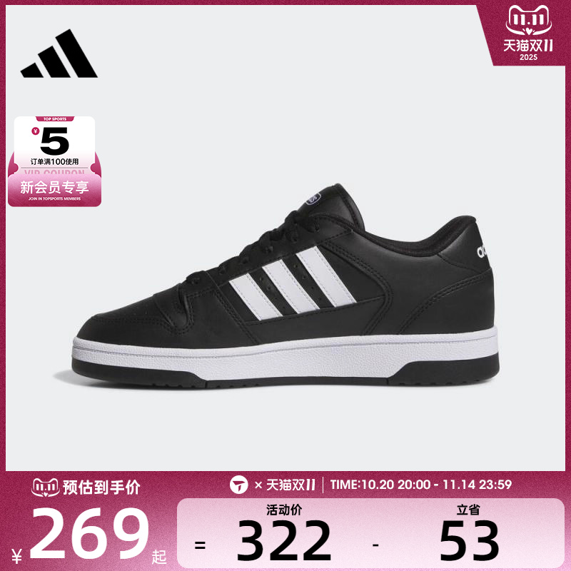 adidas阿迪达斯男女BREAK START运动休闲鞋JR8151