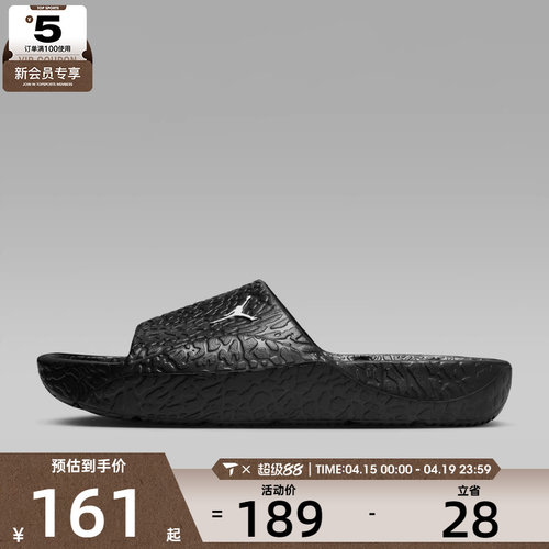 NIKE耐克男子JORDAN FRANCHISE一字拖运动休闲拖鞋HQ2163-001