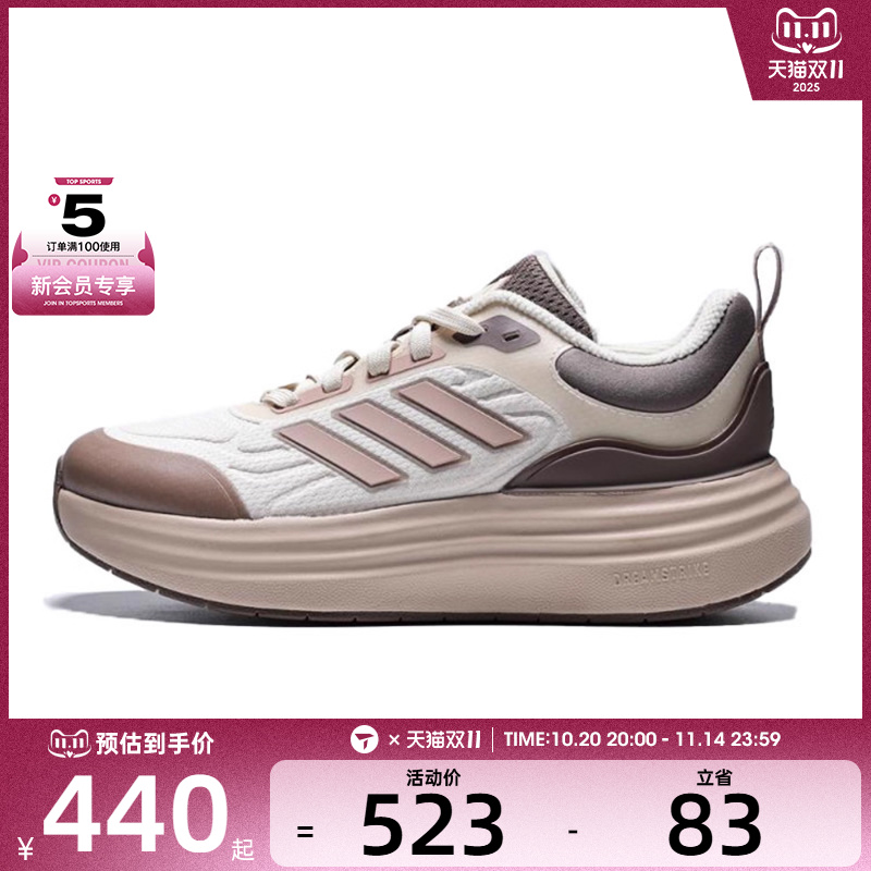 adidas阿迪达斯女子NORA SHELLSPW FTW运动训练跑步鞋KK4492