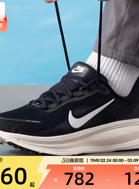 NIKE耐克男子VOMERO 18迈柔公路运动训练跑步鞋HM6803-007