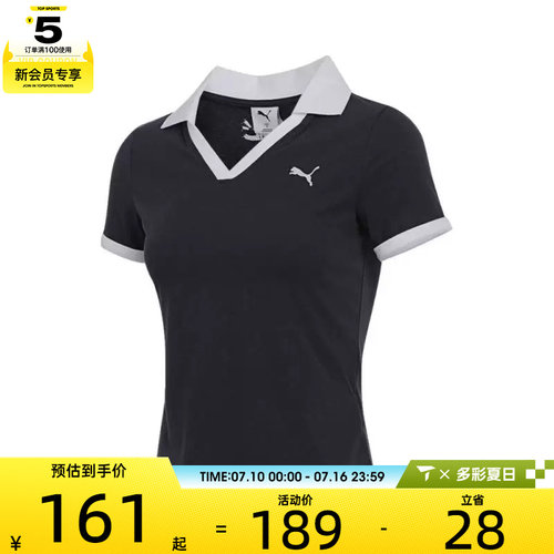 puma彪马女子ALL IN GOOD TIME SS W运动休闲短袖T恤69277416