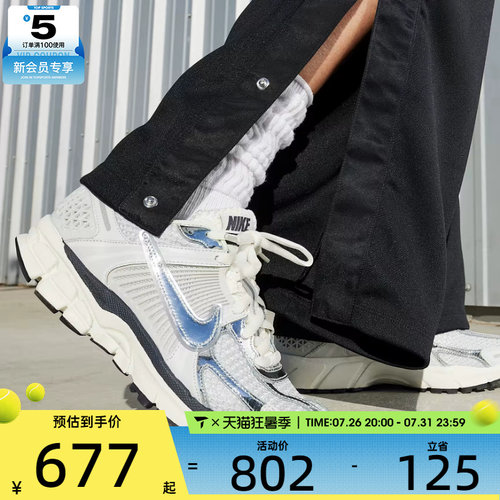 NIKE耐克女子ZOOM VOMERO 5低帮缓震复古运动休闲鞋FD0884-025