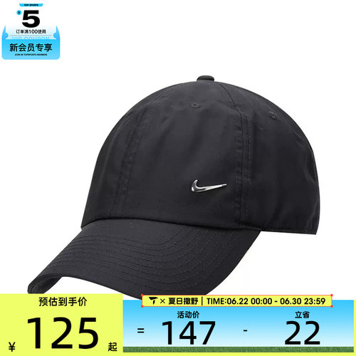 NIKE耐克男女运动休闲帽子FB5372-010