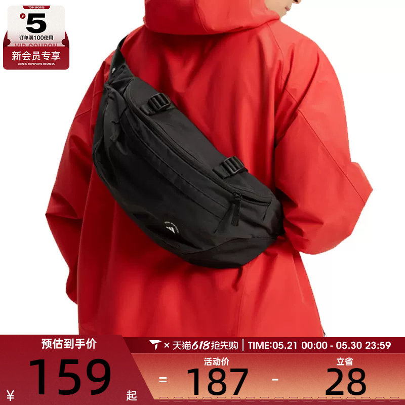 adidas阿迪达斯男女日常运动腰包休闲斜挎包KR5138