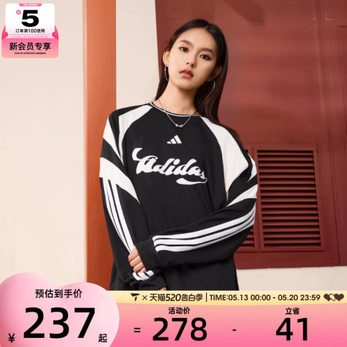 adidas阿迪达斯女子W HER LS运动休闲长袖T恤JY7638