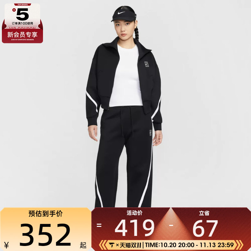 NIKE耐克女子网球运动训练休闲针织宽松长裤IB0783-010