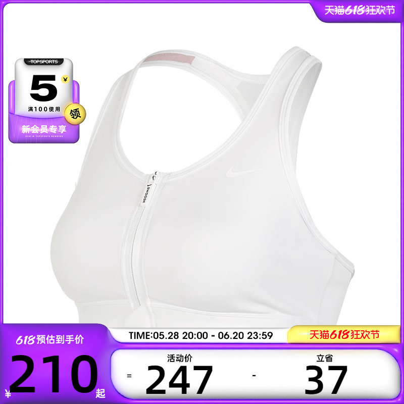 NIKE耐克女子AS W NK DF SWOOSH运动健身BRA内衣FN2732-100
