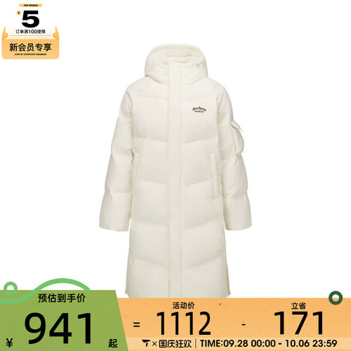 滔搏丨SKECHERS斯凯奇男女FASHION运动休闲羽绒服L425U018-0074