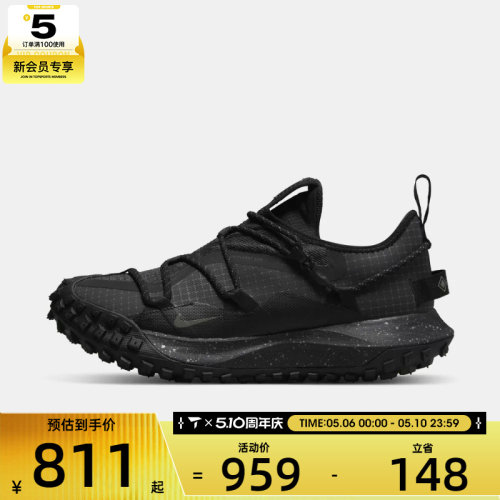 NIKE耐克男子Nike ACG Mountain 运动休闲鞋DD2861-002