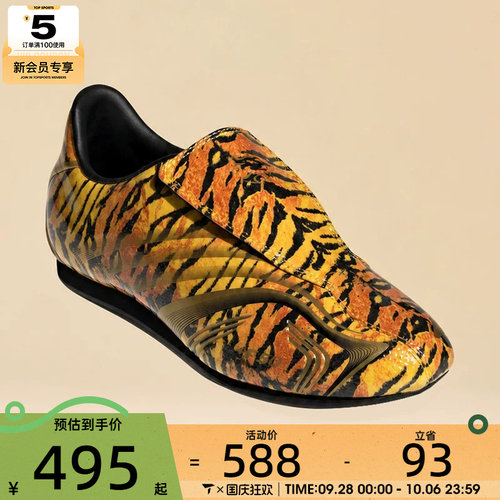 adidas阿迪达斯三叶草男女TAEKWONDO F50 W运动休闲鞋IH6860