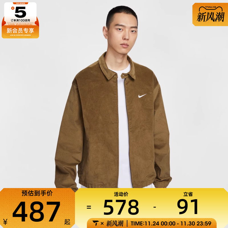 NIKE耐克男子灯芯绒运动休闲复古翻领夹克外套IM9349-235