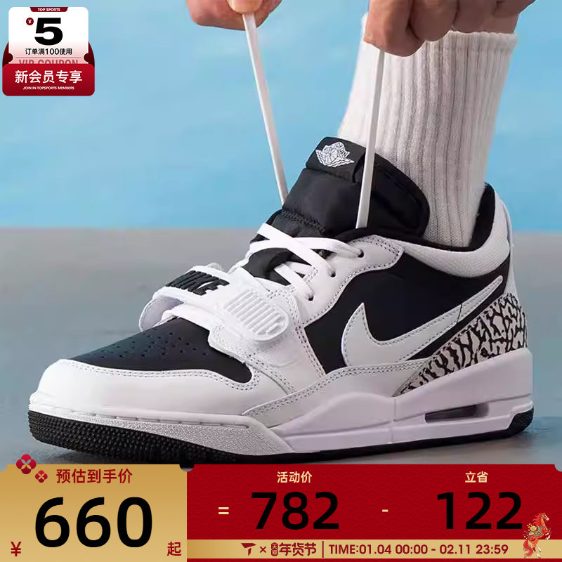 NIKE耐克男子AIR JORDAN LEGACY 312 运动训练篮球鞋CD7069-111