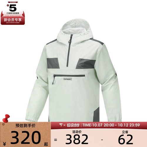 SKECHERS斯凯奇男子运动健身夹克外套P125M003-053A