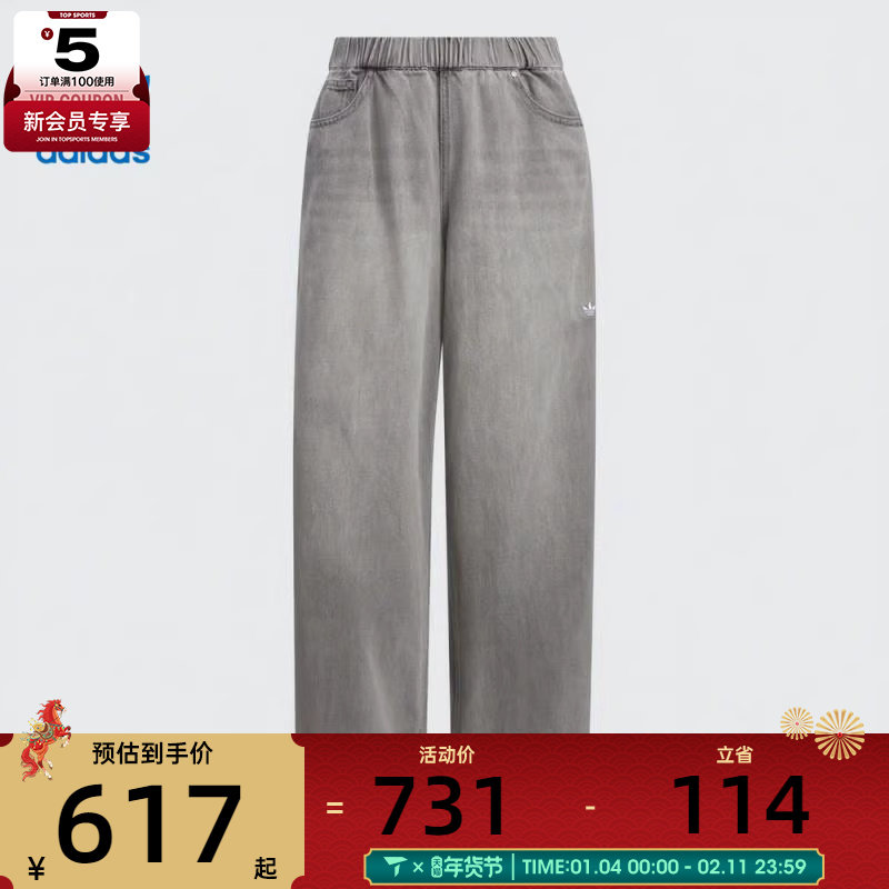 adidas阿迪达斯三叶草女子DENIM PANT运动休闲长裤KC5839