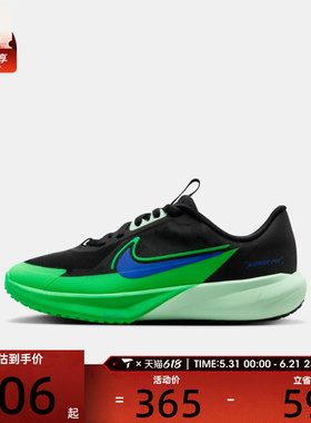 NIKE耐克大童SONIC FLY透气魔术贴轻便运动训练跑步鞋FZ0017-009