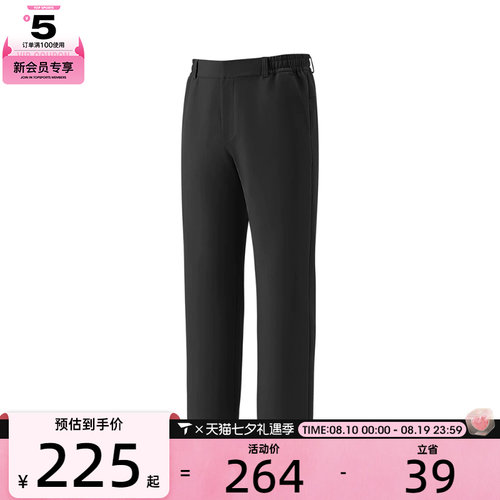 滔搏丨SKECHERS斯凯奇男子运动休闲长裤P326M103-0018