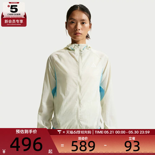 NIKE耐克女子时尚简约百搭连帽夹克外套IO9749-020