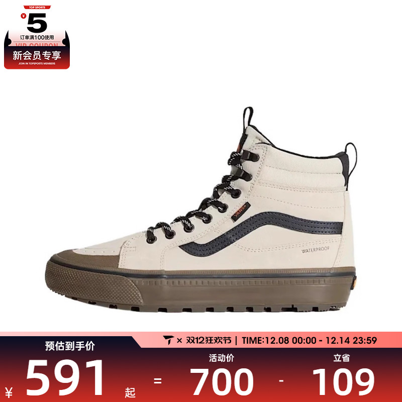 VANS范斯男女MTE Sk8-Hi 运动休闲帆布鞋VN000DAQZO2