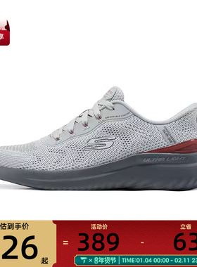 SKECHERS斯凯奇男子BOUNDER 2.0运动休闲鞋233031-GYRD