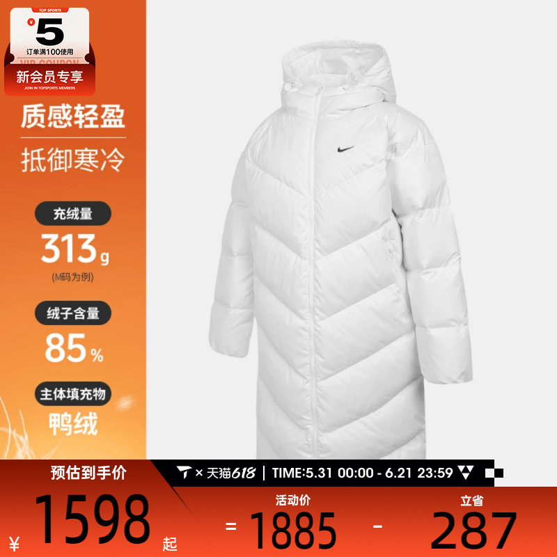 NIKE耐克女子时尚长款保暖运动休闲羽绒服外套HV5237-100