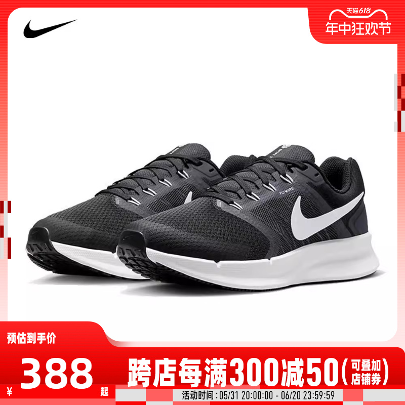 nike耐克男鞋2024年春季新款女子轻便运动跑步鞋DR2698-002-封面