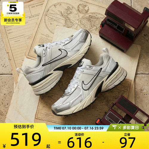NIKE耐克女子W NIKE V2K RUN运动休闲鞋FD0736-100