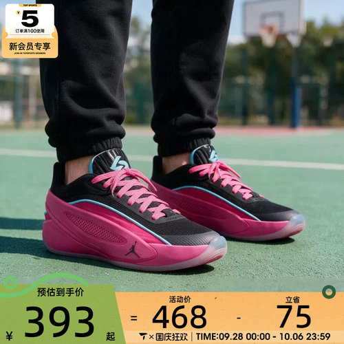 滔搏丨NIKE耐克大童JORDAN LUKA5东契奇运动训练篮球鞋IM5166-600