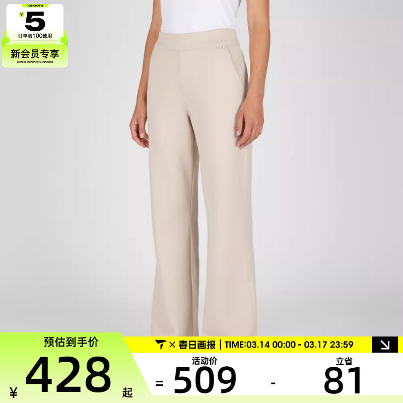 Nike耐克女子24.7休闲长裤HQ8608-104券后427元